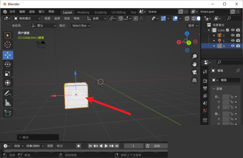 Blender怎么缩放实例？Blender缩放实例教程