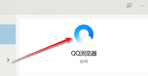 QQ浏览器怎样选择下载工具？QQ浏览器选择下载工具的方法